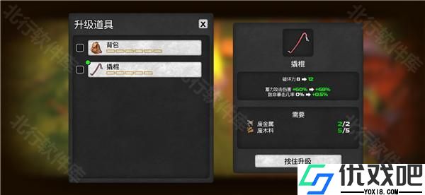 末日的第53天安卓版