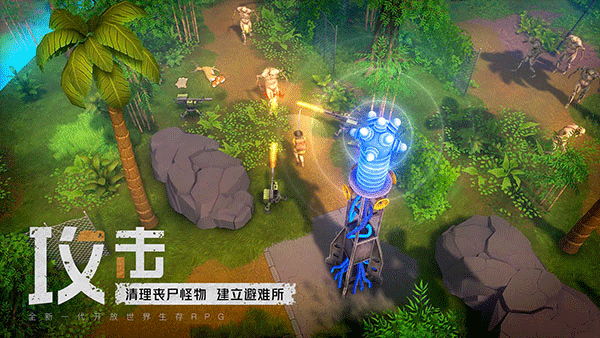 末日的第53天最新下载