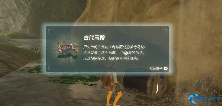 驰骋海拉鲁必备-马鞍更换全攻略【干货】