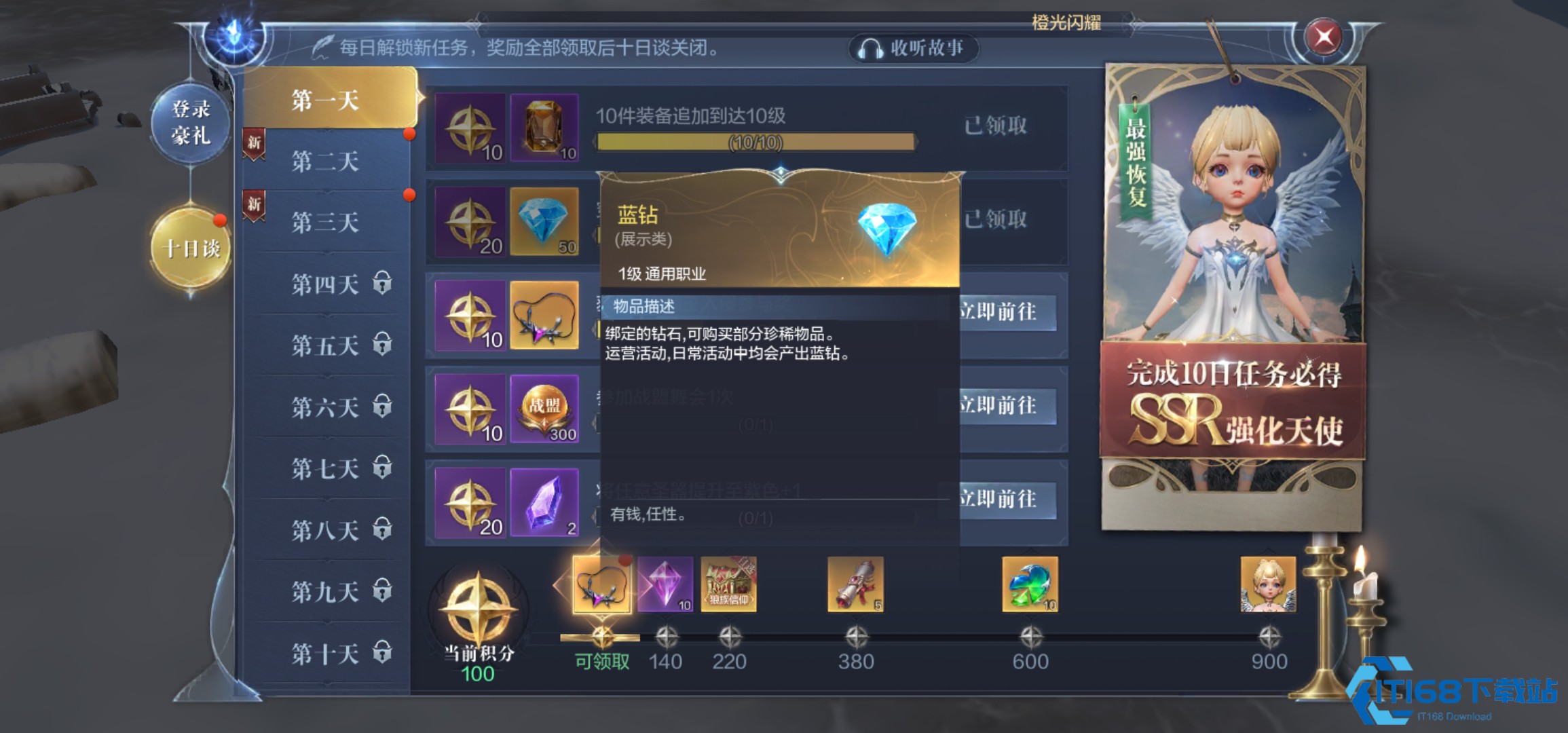 宠物天赋属性培养终极指南【必学技能】