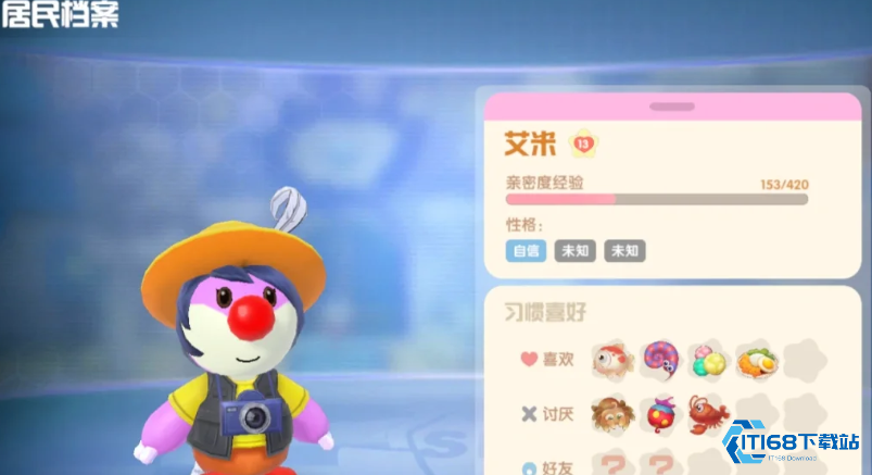 艾米送礼指南：高效提升好感度的秘密通道【分享】