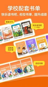 KaDa阅读app