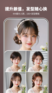 照片时光机app
                           