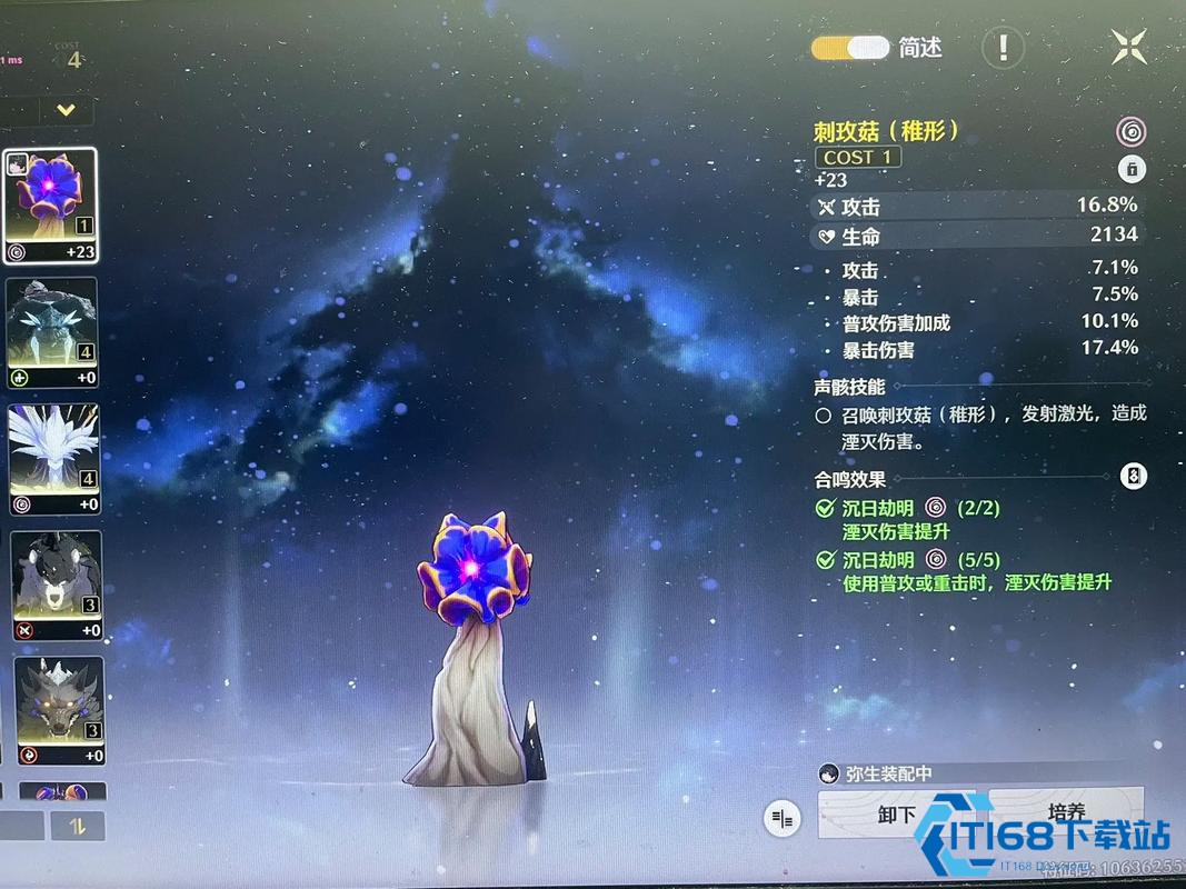 理解防御属性的独特魅力与角色适应性【攻略】