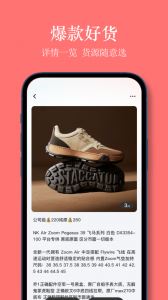 义乌货源网批发平台app
                           