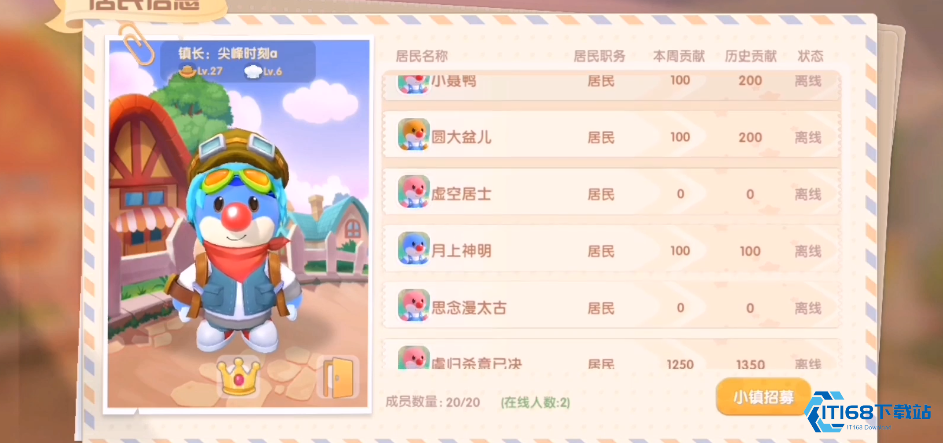 摩尔庄园小镇建设全攻略：从零打造你的梦幻云岛家园！【必备策略】
