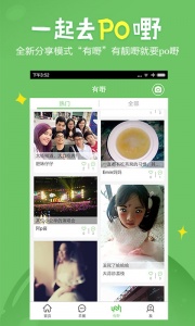 广州妈妈网app
                           