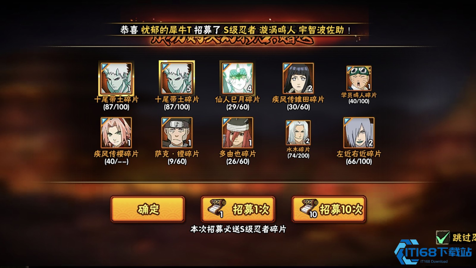 十尾带土双形态掌控指南-战场切换艺术巅峰【必备技能】
