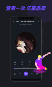 电音阁DJ
                           
