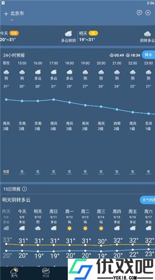 多看天气app
