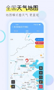 多看天气app
                           