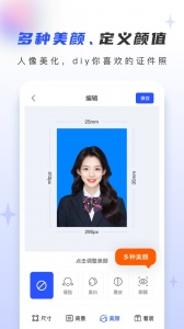 证照大师app
                           