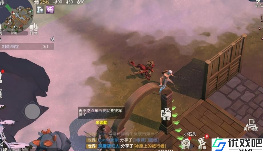 冰原守卫者探索博克地下城任务怎么过