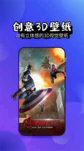 壁纸精灵app最新版
                           