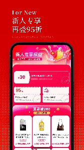 日上免税店app
                           