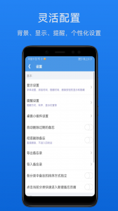 高效备忘录
                           