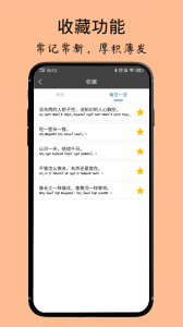 蒙古文翻译词典软件
                           