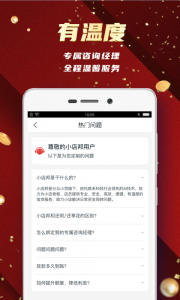 小店邦
                           