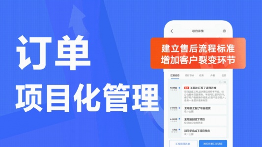 蜂鸟汇报app
                           