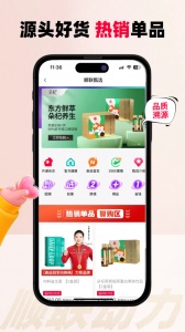 顺联动力商城app