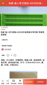 启明店手机版
                           