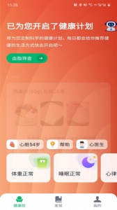 健康控
                           