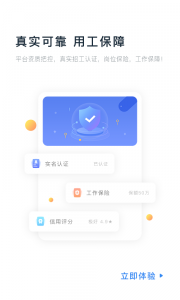 余时保app
                           