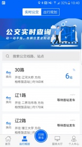 盘锦出行app