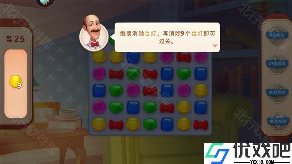 梦幻家园