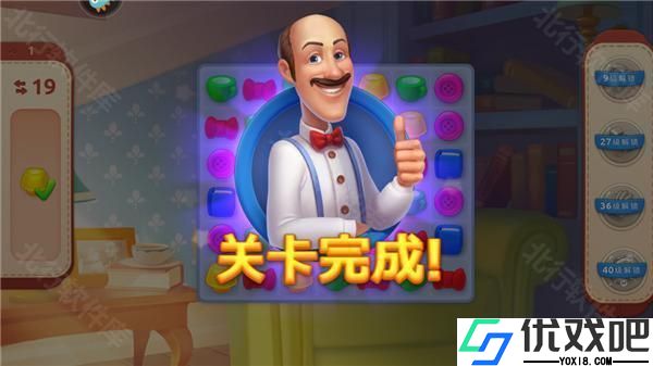 梦幻家园
