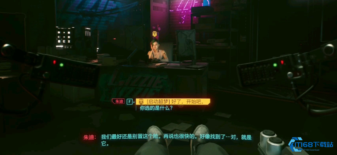 揭秘夜之城超梦体验店全攻略【全攻略】