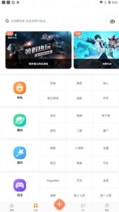 骑士助手破解版