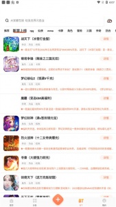 骑士助手破解版
                           