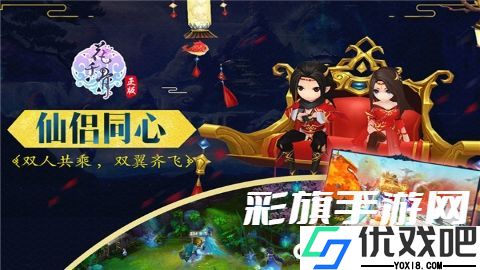 花千骨