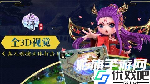 花千骨