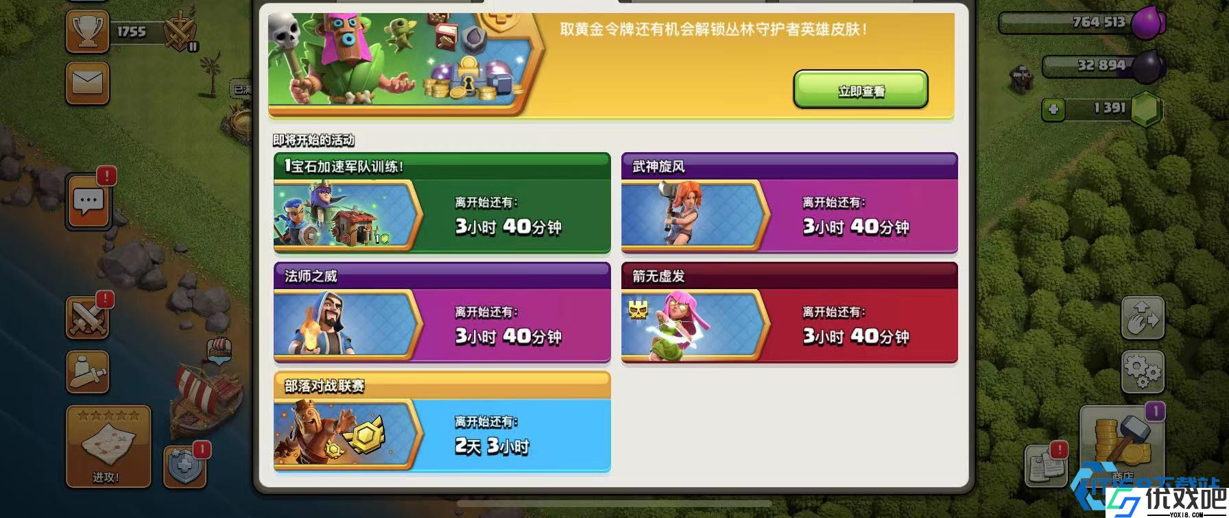 部落联赛赚币秘笈高效提升硬通货储备
