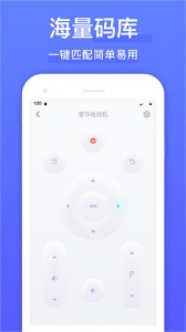 手机遥控器app
                           