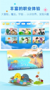 呼噜博士讲故事app
                           