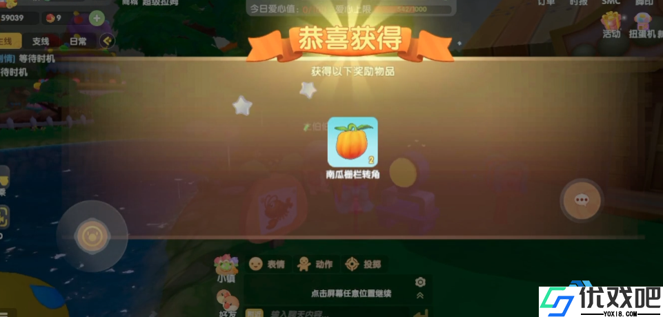 寻找土地伯伯