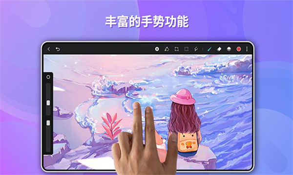 天生会画官方正版下载