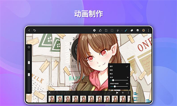 天生会画官方正版下载