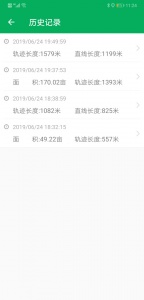 天利测亩仪app
                           