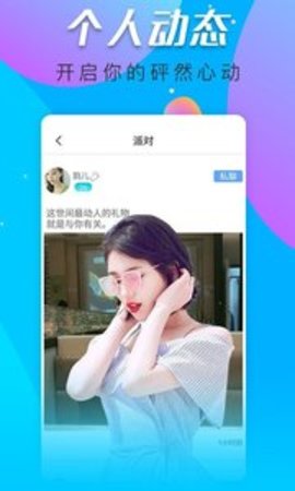 番茄社区3.6.8最新版下载