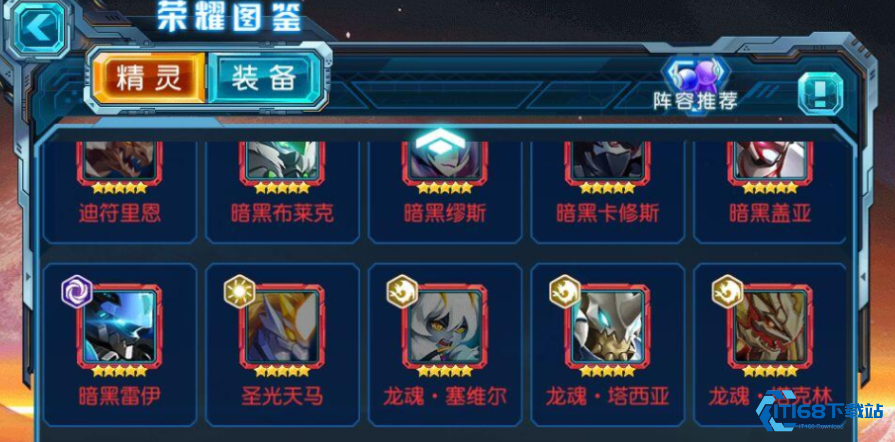 精灵原力溶液高效获取全攻略【养成方法】