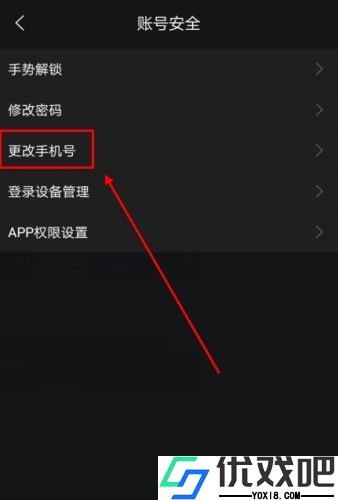 领将者app