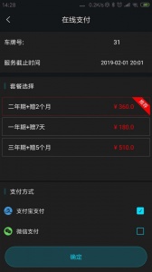 领将者app
                           
