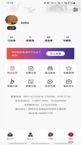昆明招聘网app
                           