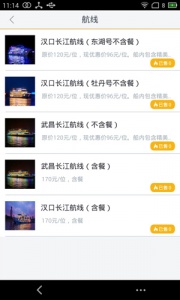 智能公交app
                           