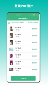 云汐智能打印机
                           