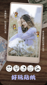 照片拼图相机app
                           